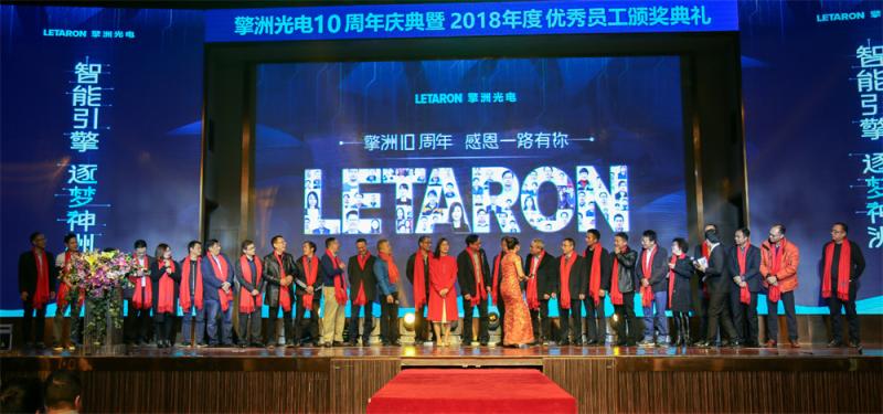 Verified China supplier - Dongguan Letaron Electronic Co. Ltd.