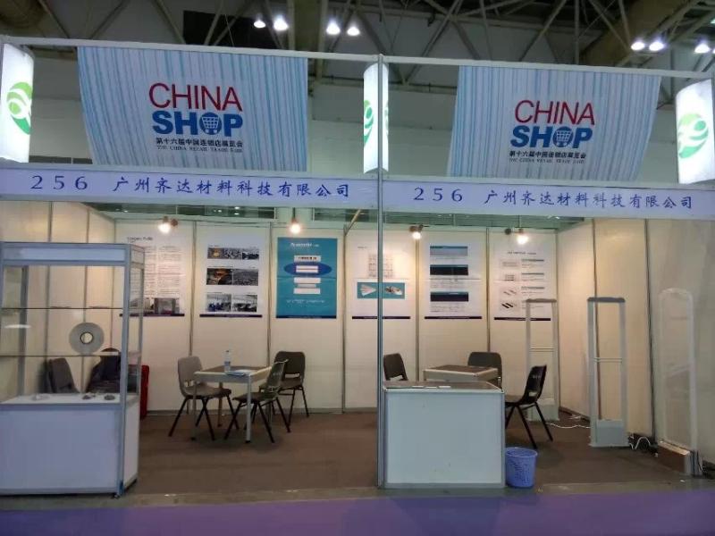 Fornecedor verificado da China - Guangzhou QIDA Material & Technology Co., Ltd