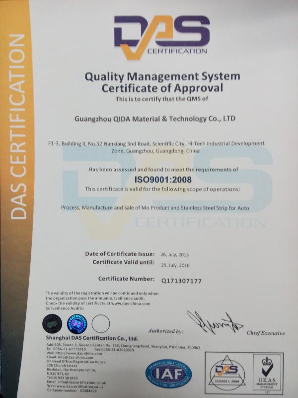 ISO9001：2008 - Guangzhou QIDA Material & Technology Co., Ltd