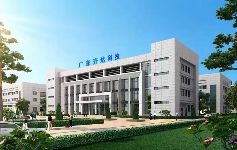 Fournisseur chinois vérifié - Guangzhou QIDA Material & Technology Co., Ltd