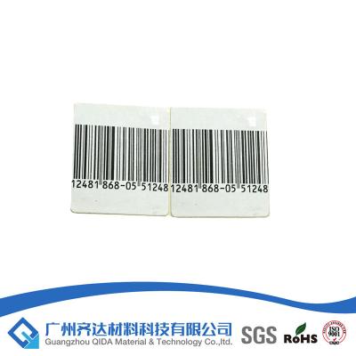 China EAS Antenna Advertisement Anti Theft Security System For Hypermarket for sale