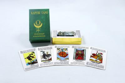 China Gold Edge Detailed Printable Tarot Cards Classical Russian Tarot Card With Guidebook for sale