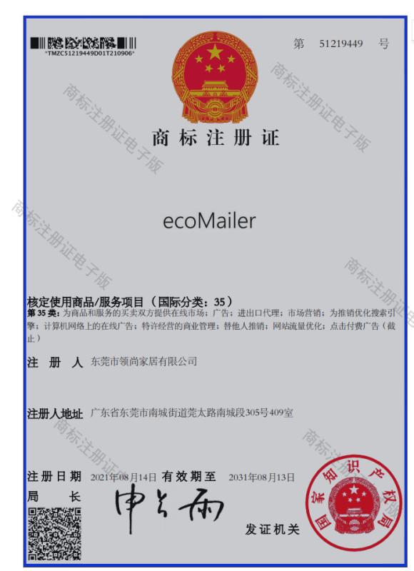 TradeMark - ecoMailer Packaging (Dongguan) Co. ,Limited