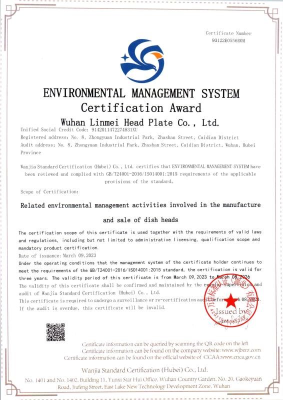 ISO14001 - Wuhan Linmei Head Plate Co., Ltd.
