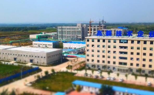 Verified China supplier - Praise Sino LTD
