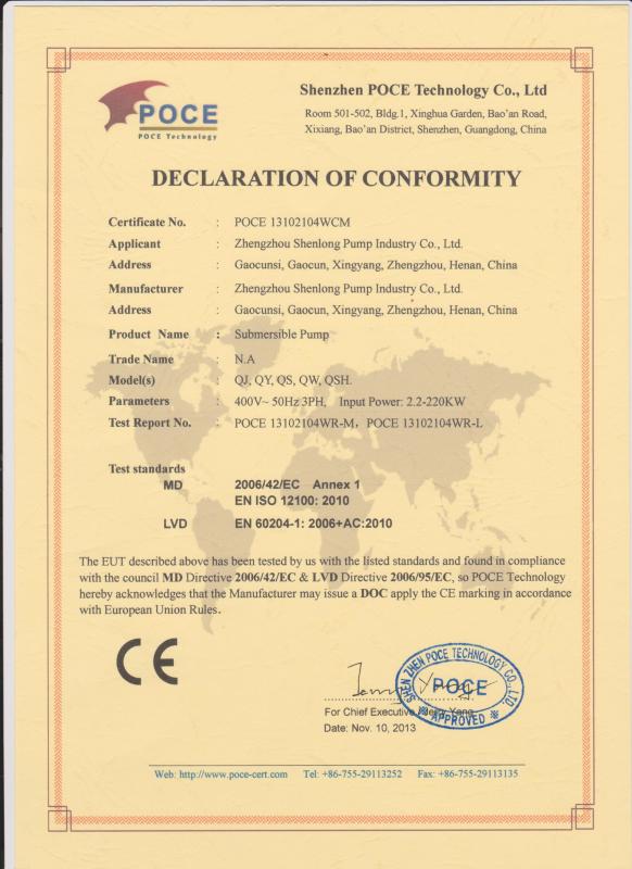 CE - Zhengzhou Shenlong Pump Industry CO.,Ltd