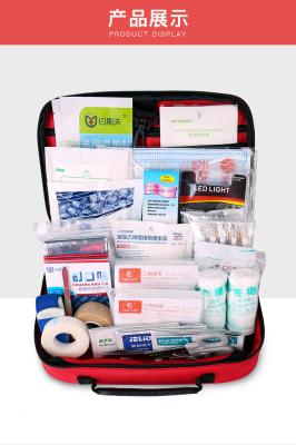 China Durable Survival Emergency Solutions First Aid Kit , Custom Camping Emergency Kit for sale