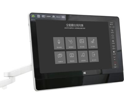 China Aid Communication Tools Eye Tracking Tablet 60hz Remote Screen Control for sale