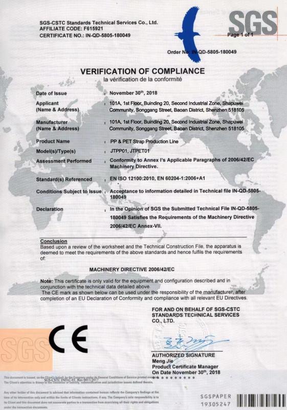 SGS Certification - SHENZHEN JIATUO PLASTIC MACHINERY CO.,LTD