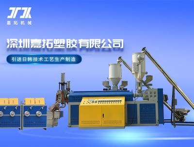 China PET Plastic Steel Packing Belt Making Equipment 6000KG/24H Automatic PLC Control en venta