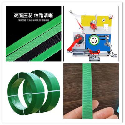 China Siemens Motor PET Plastic Strap Making Machine 9-32mm PET Strap Extrusion Production Line for sale