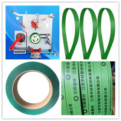 China Efficient Servo motor line Automatic Winding Machine with adjustable tightness of  PET packing belt automatic winder zu verkaufen