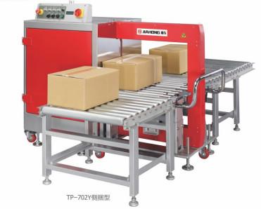 China High Speed Automatic Packing Machine  Automatic Taping For Corrugated Boxes 60 PCS/Min for sale