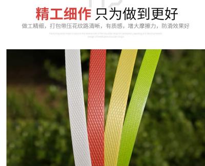 China Small elongation PP Packing Tape Bind Tightly Transportation Safety And Nice Color for sale