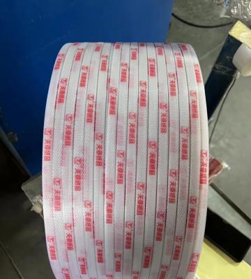 Chine Machine d'emballage en PP conception à vis unique avec tirage 50-200KG équipement de fabrication de rotin Emballage en papier à vendre