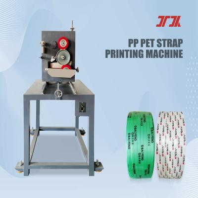 China 9-32mm PP Strap Packaging Tape Printing Machine Offset Online Printing for sale