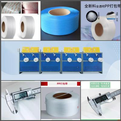 China 2 Belts PP Strap Extrusion Line Single Screw Carton Box Packing Machine for sale
