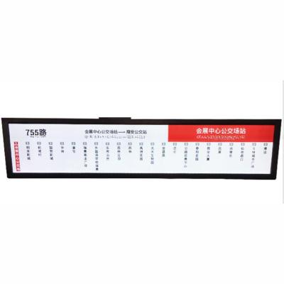 China 28 28.8 29 Inch Stretched Bar LCD Monitor 1920x360 / 1920x540 For Bus for sale