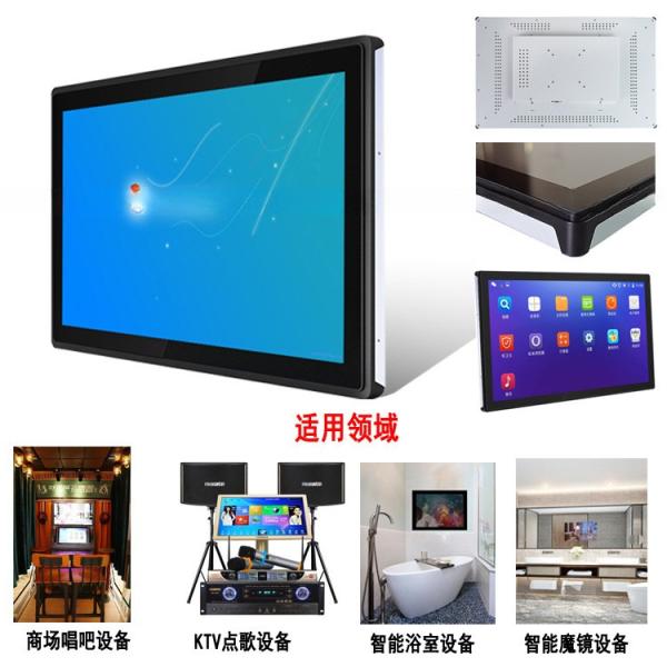 Quality 32 Inch Rugged Touch Panel PC Android Monitor With WIFI GPIO RS232 for sale