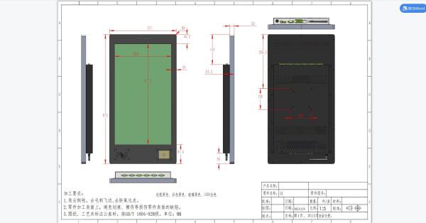 Quality 21.5"inch industrial touchscreen panel PC with binocular camera / RFID/IC card for sale