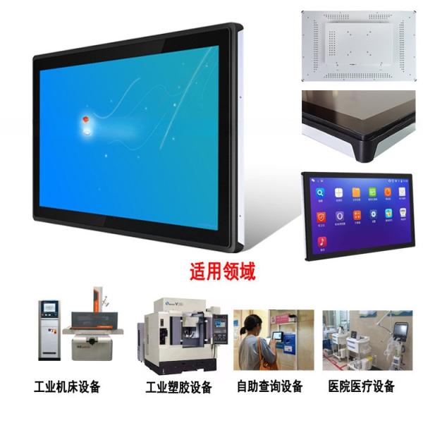 Quality Rugged Industrial Embedded 24 23.8 Inch Panel Mount Touch Screen PC Tablet For for sale