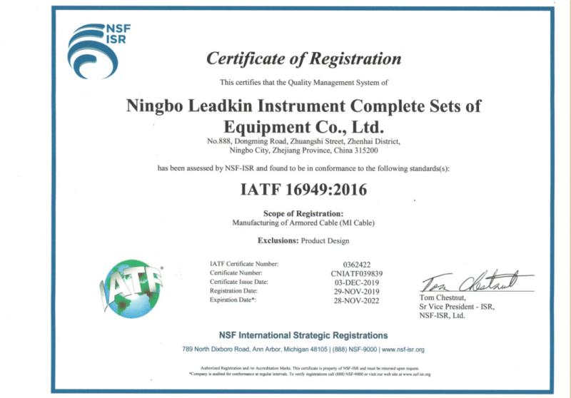 IATF16949:2016 - Ningbo Leadkin Instrument Complete Sets of Equipment Co., Ltd.