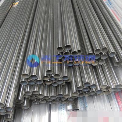 China High Performance ERW Steel Tube Pipe With Sliver Color For Welding Line for sale