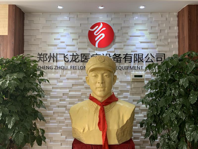 Проверенный китайский поставщик - Zhengzhou Feilong Medical Equipment Co., Ltd