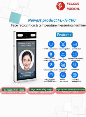 China Body Temperature Measurement Non Contact Security Camera With Face Recognition Access Control And Time Attendance for sale