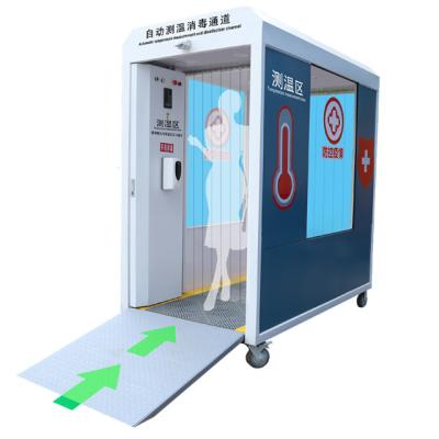 China Mobile Hand Wash 36dB Temperature Measurement And Disinfection Channel for sale