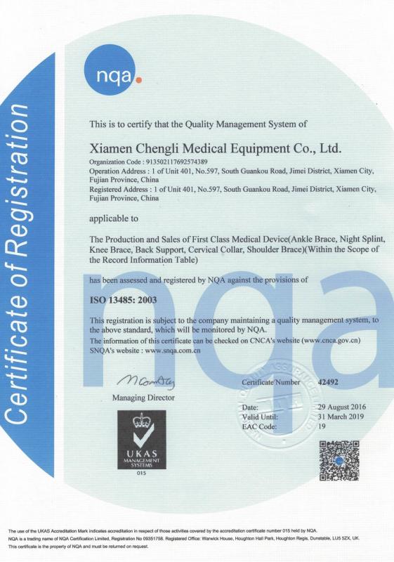 ISO13485:2003 - Xiamen Chengli Medical Equipment Co.,Ltd.