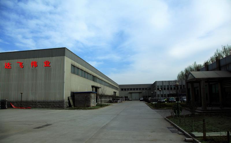 Fournisseur chinois vérifié - Beijing Dafei Weiye Industrial & Trading Co., Ltd.