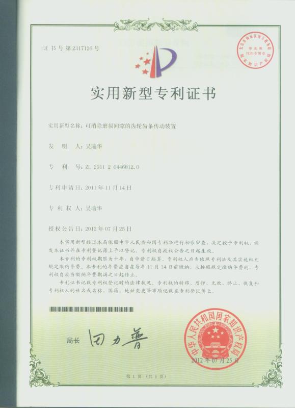 確認済みの中国サプライヤー - Beijing Dafei Weiye Industrial & Trading Co., Ltd.