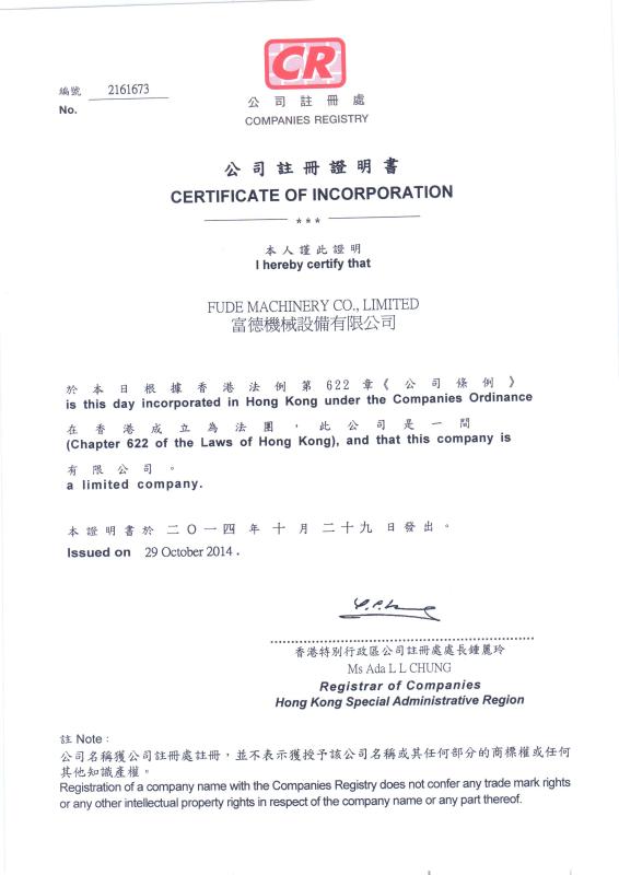 business license - Anyang fashun Machinery CO.,LTD