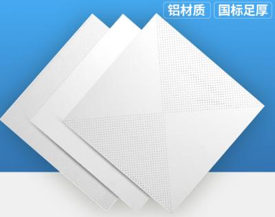 China Stable Suspended Aluminium Ceiling Square Ceiling Alloy 1100H18 3003H24 for sale