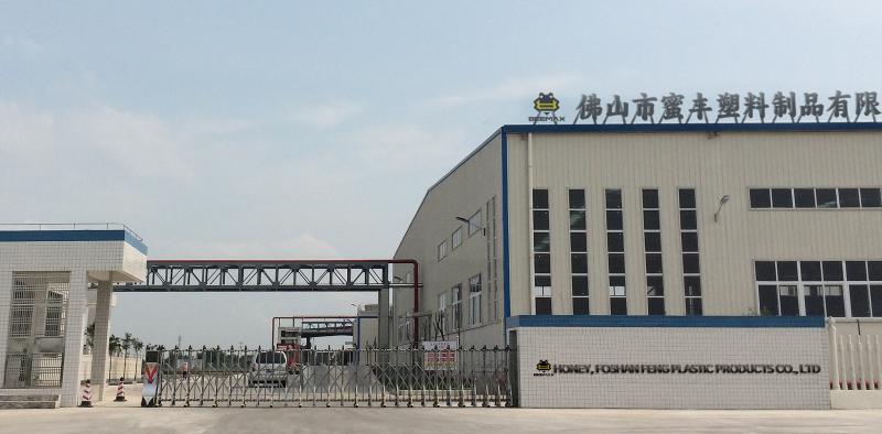 Verified China supplier - Foshan Mifeng Plastic Products Co., Ltd.