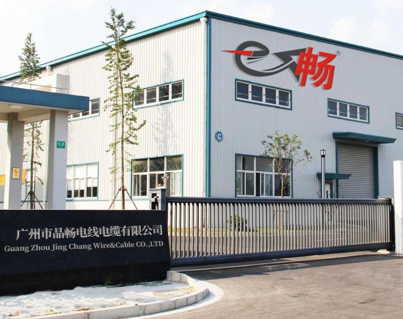 Fornecedor verificado da China - Guangdong Jingchang Cable Industry Co., Ltd. 