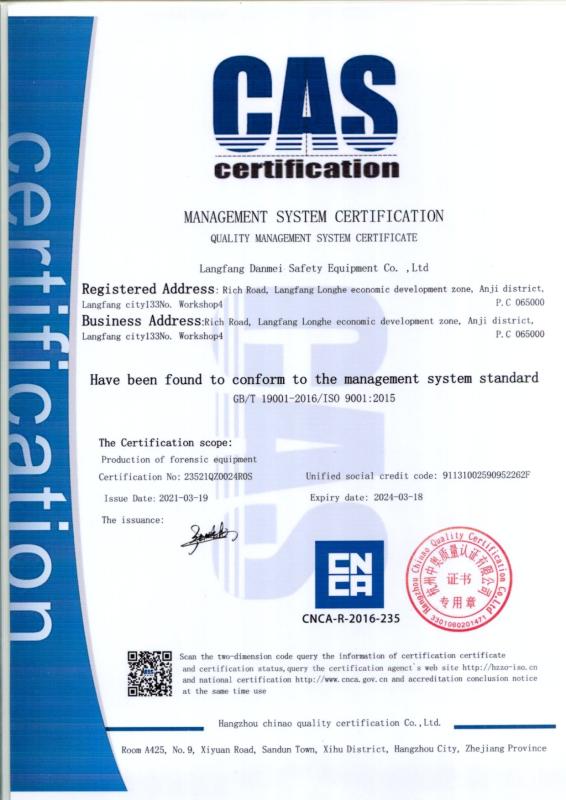 ISO9001 - Langfang Danmei security equipment Co., Ltd.