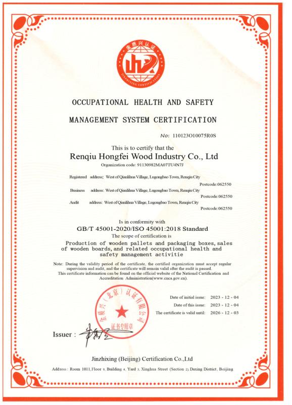  - Renqiu Hongfei Wood Industry Co., Ltd