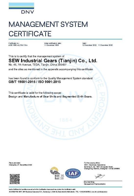 ISO9001 - Shenzhen Jichuangyu Intelligent Technology Co., Ltd.