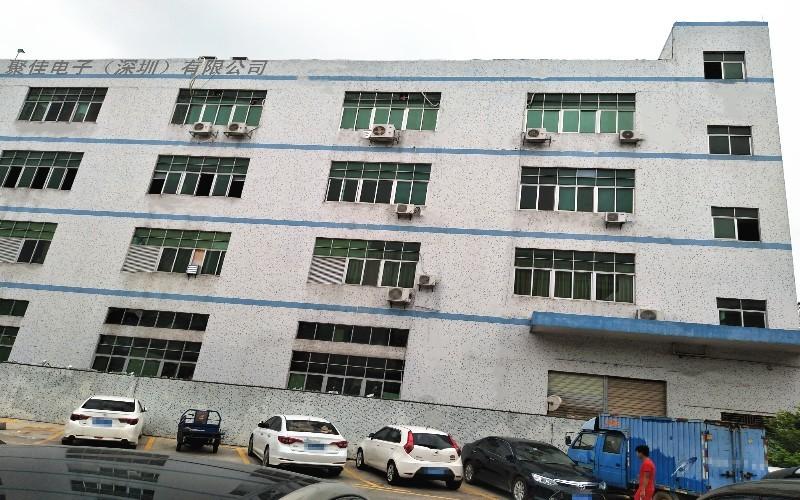 Verified China supplier - Jujia Electronics (Shenzhen) Co., Ltd