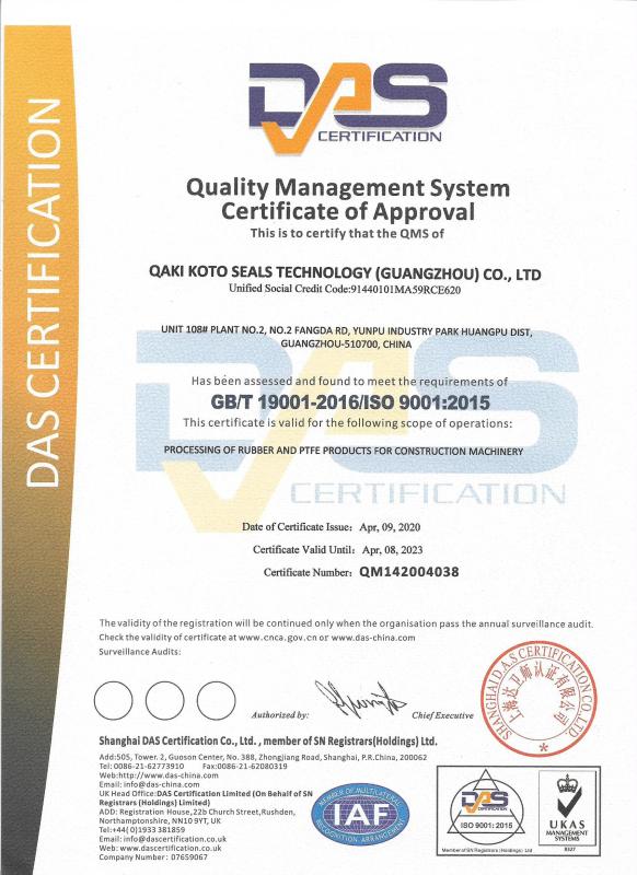 ISO 9001:2015 - GUANGZHOU GOLD-KING SEALS TECHNOLOGY CO., LTD.