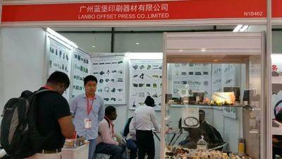 Verified China supplier - Lanbo Offset Press Co.Ltd