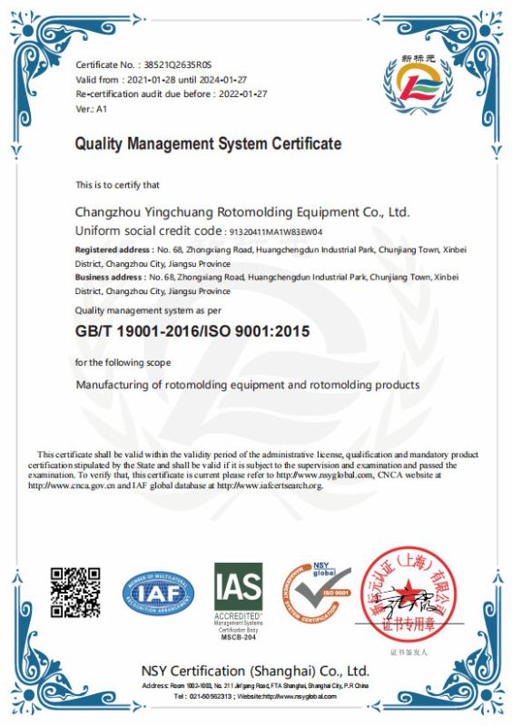 ISO9001 - Changzhou Yingchuang Rotomolding Equipment Co,. Ltd