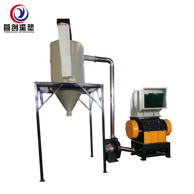 China 400kg Plastic Crusher Machine With High Capacity 200-300kg/H And 2.2KW Power en venta