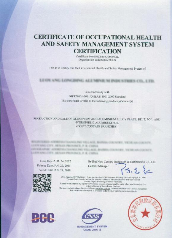 OHSAS - Shanghai Rising International Trade Co., Ltd.