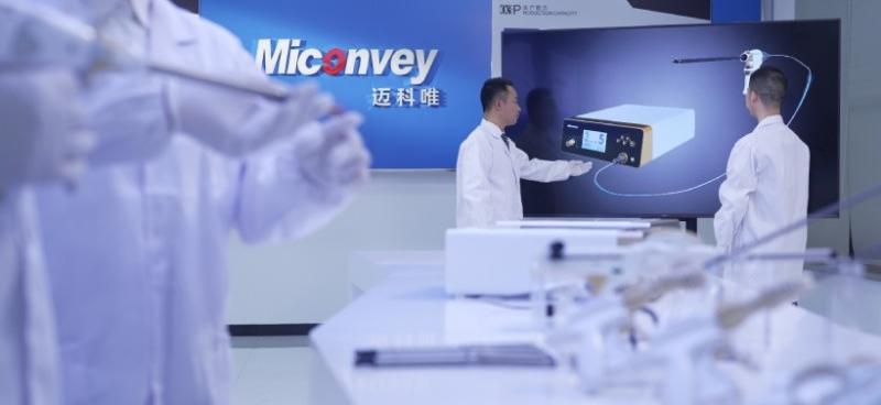 確認済みの中国サプライヤー - MICONVEY TECHNOLOGIES CO., LTD