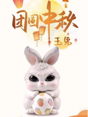 China pre-sale Mao Li will reunite during the Mid Autumn Festival, with 19cm jade rabbit figurines and trendy toys  for sale