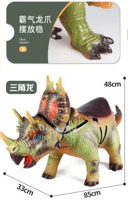 China Extra large saddle with enamel sound, dinosaur tyrannosaurus, triceratops, children's and boys toy birthday gift for sale
