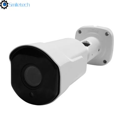 China H.265 outdoor full metal case 5.0MP 35m IR bullet POE 2.8-12mm varifocal lens network IP bullet surveillance camera for sale